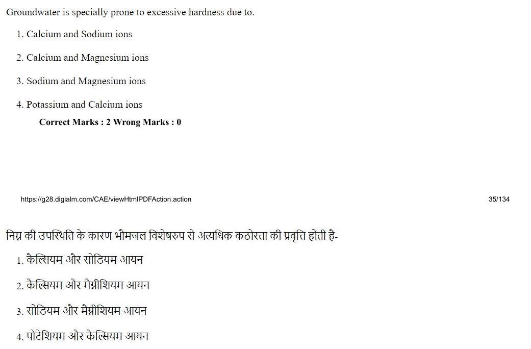 Read the question and choices in the excerpt. Choose A/B/C/D for the first/second/third/fourth option shown.