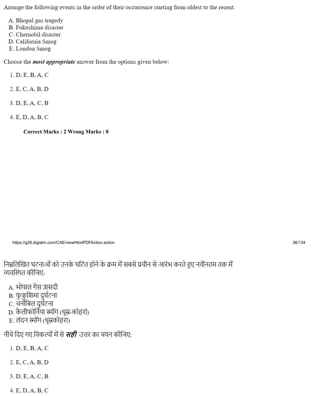 Read the question and choices in the excerpt. Choose A/B/C/D for the first/second/third/fourth option shown.