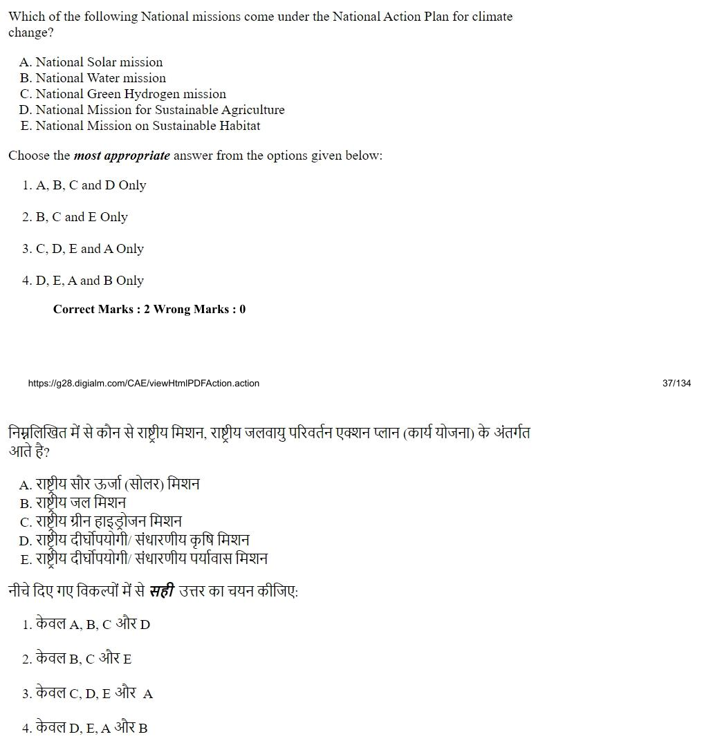 Read the question and choices in the excerpt. Choose A/B/C/D for the first/second/third/fourth option shown.