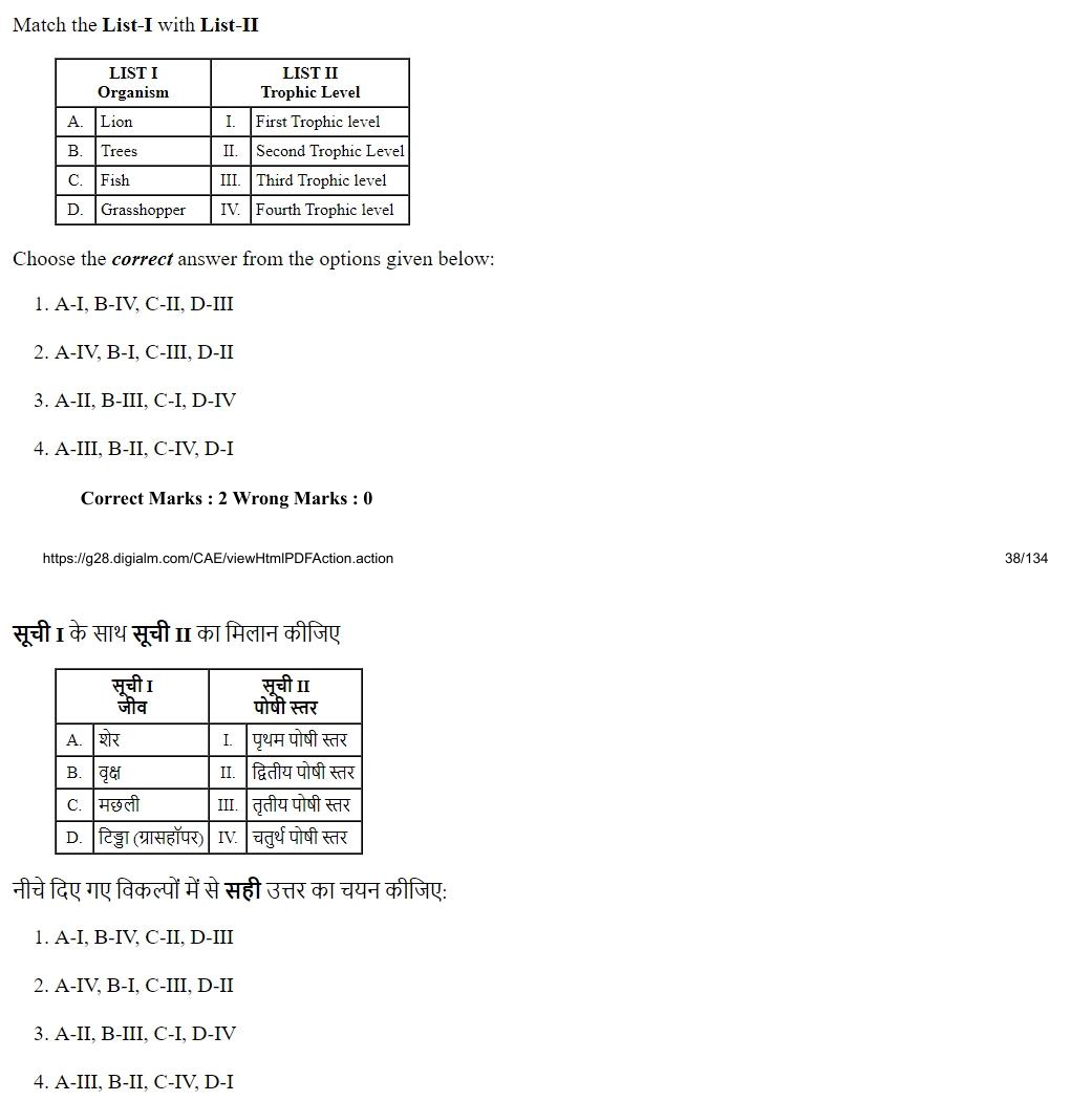 Read the question and choices in the excerpt. Choose A/B/C/D for the first/second/third/fourth option shown.