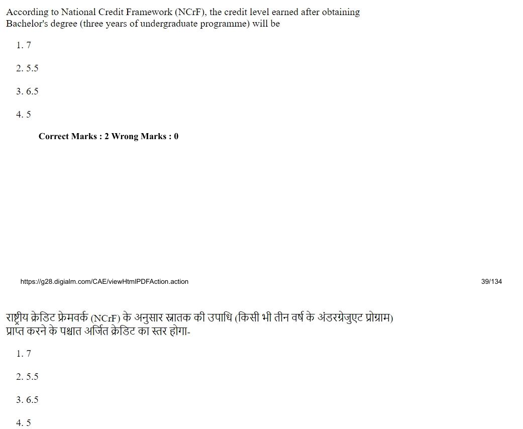 Read the question and choices in the excerpt. Choose A/B/C/D for the first/second/third/fourth option shown.