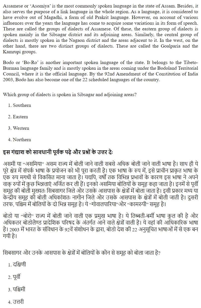 Read the question and choices in the excerpt. Choose A/B/C/D for the first/second/third/fourth option shown.