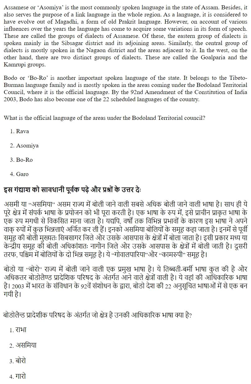 Read the question and choices in the excerpt. Choose A/B/C/D for the first/second/third/fourth option shown.