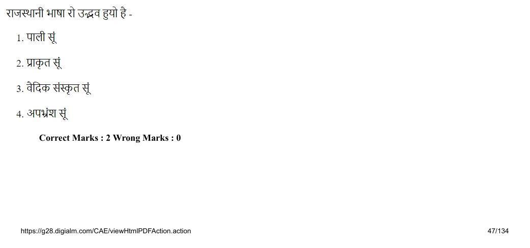 Read the question and choices in the excerpt. Choose A/B/C/D for the first/second/third/fourth option shown.
