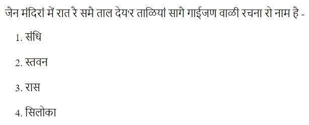 Read the question and choices in the excerpt. Choose A/B/C/D for the first/second/third/fourth option shown.