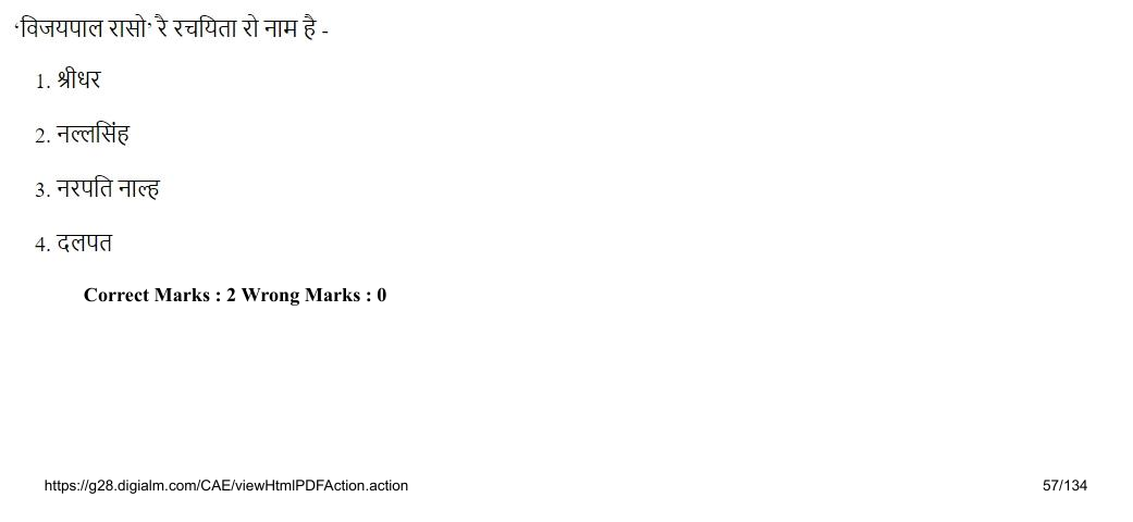 Read the question and choices in the excerpt. Choose A/B/C/D for the first/second/third/fourth option shown.