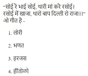 Read the question and choices in the excerpt. Choose A/B/C/D for the first/second/third/fourth option shown.