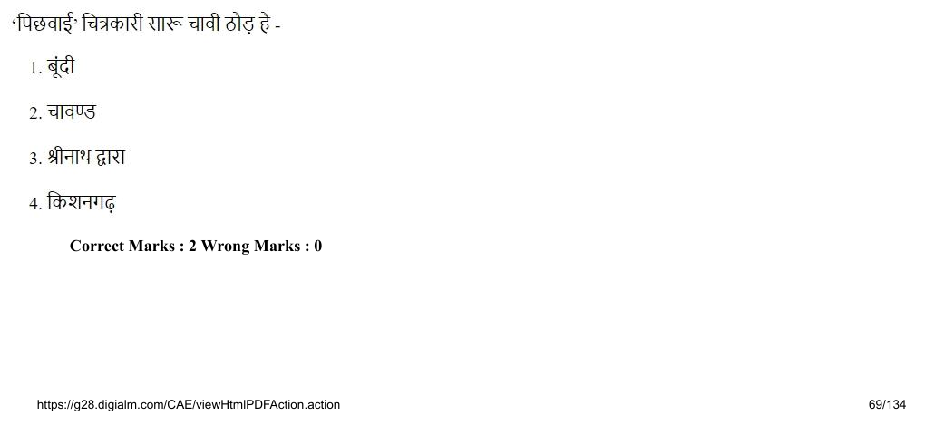 Read the question and choices in the excerpt. Choose A/B/C/D for the first/second/third/fourth option shown.
