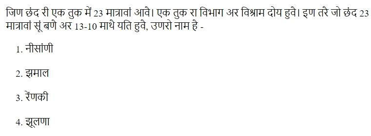 Read the question and choices in the excerpt. Choose A/B/C/D for the first/second/third/fourth option shown.