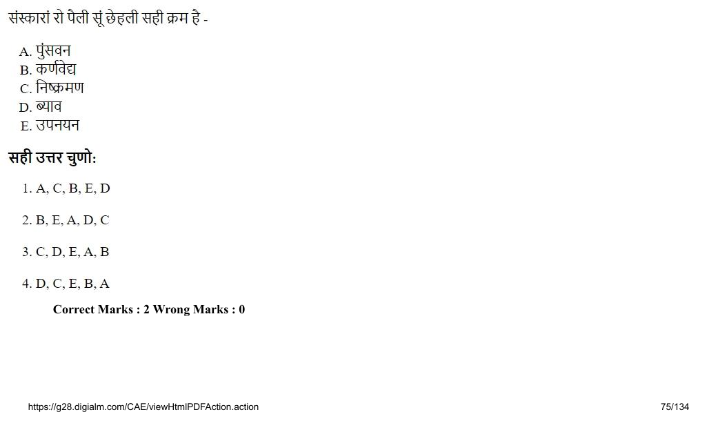 Read the question and choices in the excerpt. Choose A/B/C/D for the first/second/third/fourth option shown.
