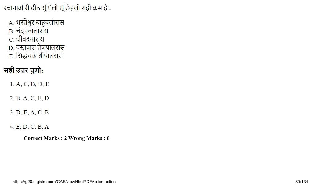 Read the question and choices in the excerpt. Choose A/B/C/D for the first/second/third/fourth option shown.