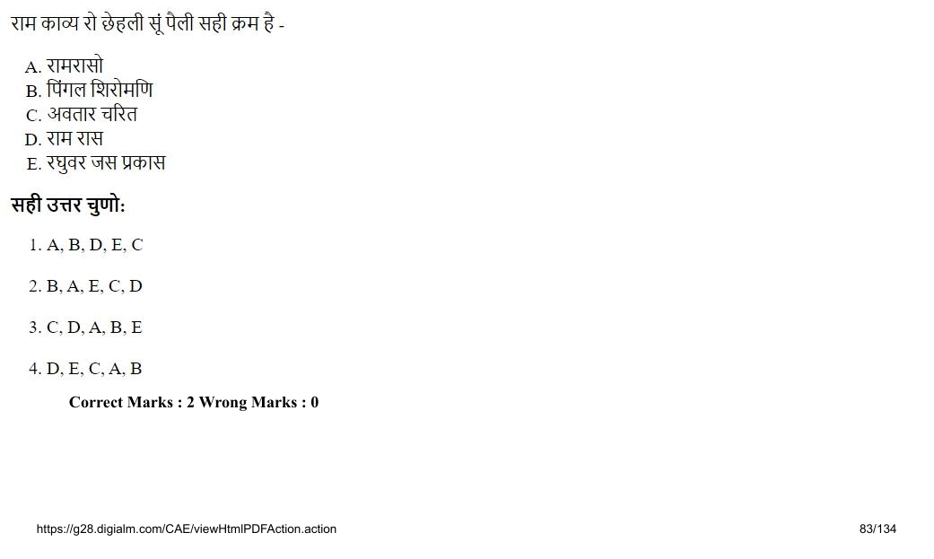 Read the question and choices in the excerpt. Choose A/B/C/D for the first/second/third/fourth option shown.