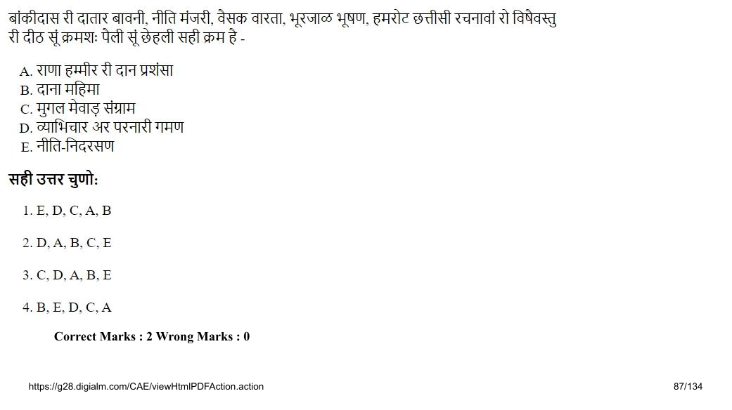 Read the question and choices in the excerpt. Choose A/B/C/D for the first/second/third/fourth option shown.
