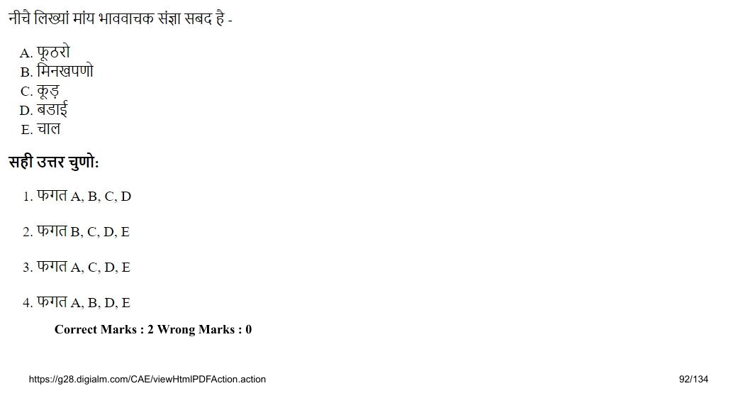 Read the question and choices in the excerpt. Choose A/B/C/D for the first/second/third/fourth option shown.
