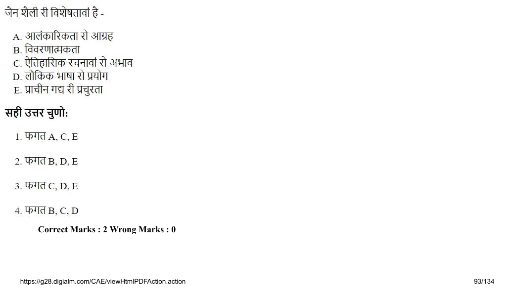 Read the question and choices in the excerpt. Choose A/B/C/D for the first/second/third/fourth option shown.