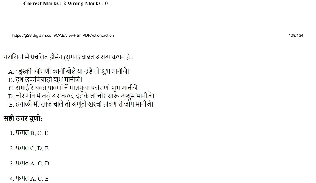 Read the question and choices in the excerpt. Choose A/B/C/D for the first/second/third/fourth option shown.
