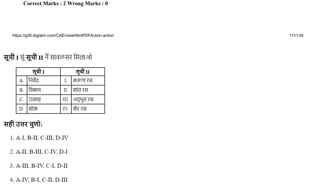 Read the question and choices in the excerpt. Choose A/B/C/D for the first/second/third/fourth option shown.
