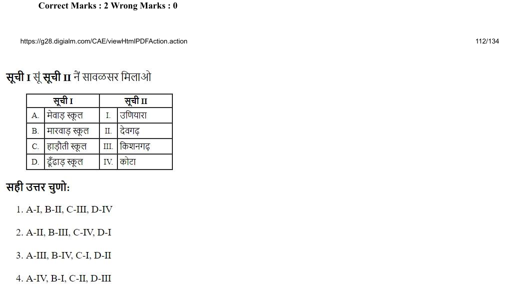Read the question and choices in the excerpt. Choose A/B/C/D for the first/second/third/fourth option shown.