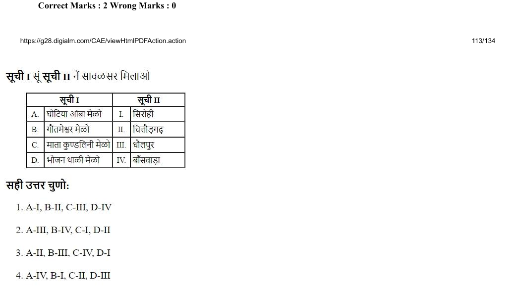 Read the question and choices in the excerpt. Choose A/B/C/D for the first/second/third/fourth option shown.