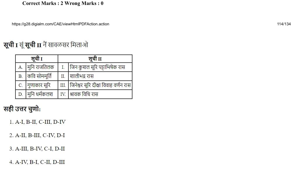 Read the question and choices in the excerpt. Choose A/B/C/D for the first/second/third/fourth option shown.