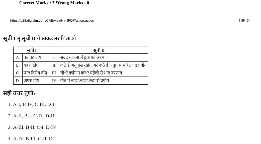 Read the question and choices in the excerpt. Choose A/B/C/D for the first/second/third/fourth option shown.