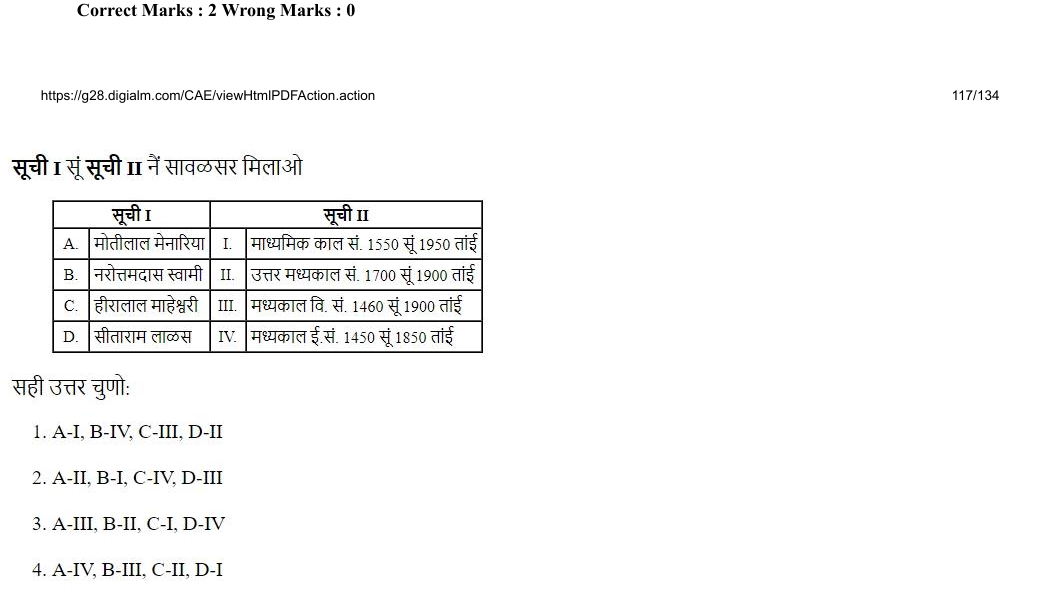 Read the question and choices in the excerpt. Choose A/B/C/D for the first/second/third/fourth option shown.