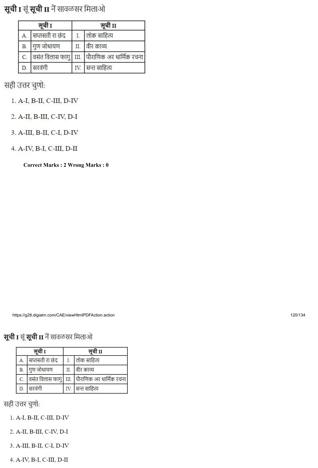 Read the question and choices in the excerpt. Choose A/B/C/D for the first/second/third/fourth option shown.