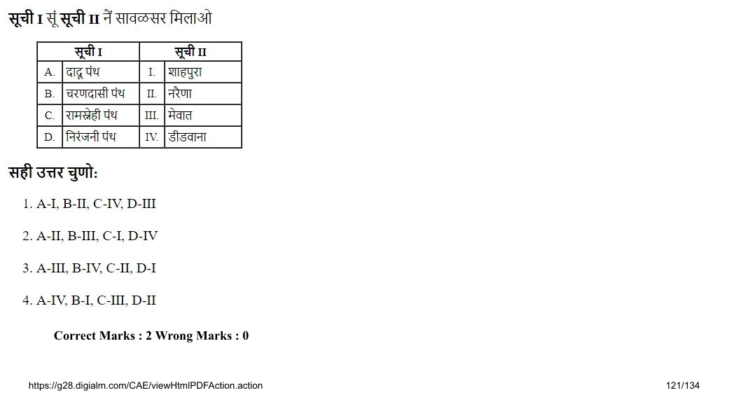 Read the question and choices in the excerpt. Choose A/B/C/D for the first/second/third/fourth option shown.