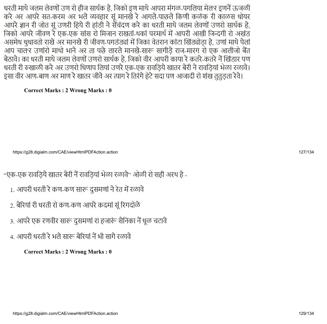 Read the question and choices in the excerpt. Choose A/B/C/D for the first/second/third/fourth option shown.