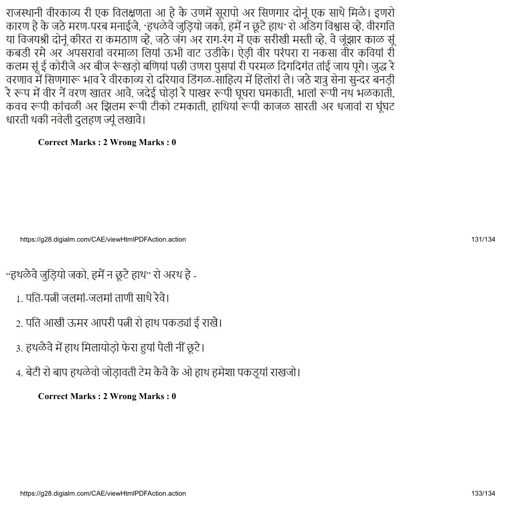 Read the question and choices in the excerpt. Choose A/B/C/D for the first/second/third/fourth option shown.