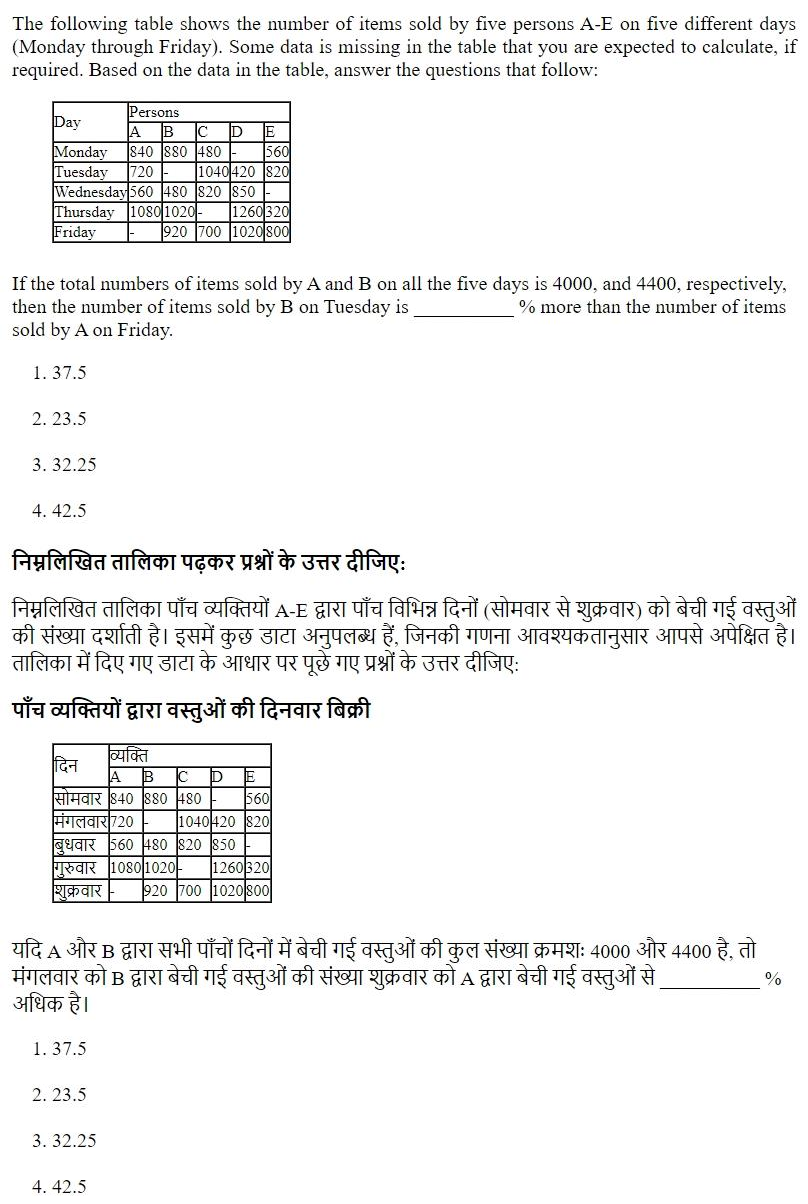 Read the question and choices in the excerpt. Choose A/B/C/D for the first/second/third/fourth option shown.