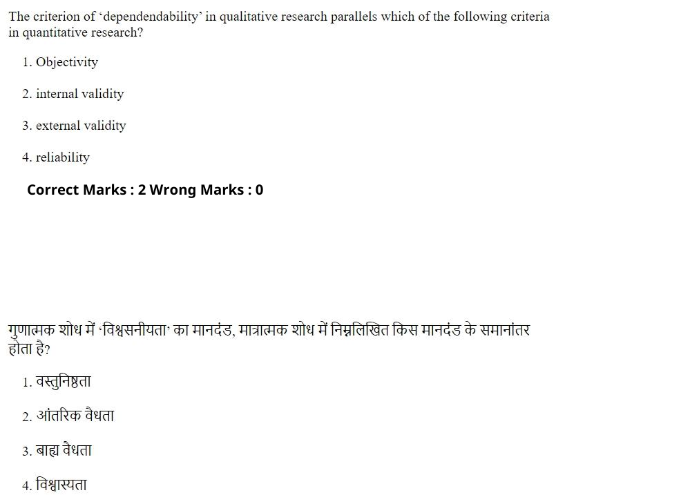 Read the question and choices in the excerpt. Choose A/B/C/D for the first/second/third/fourth option shown.