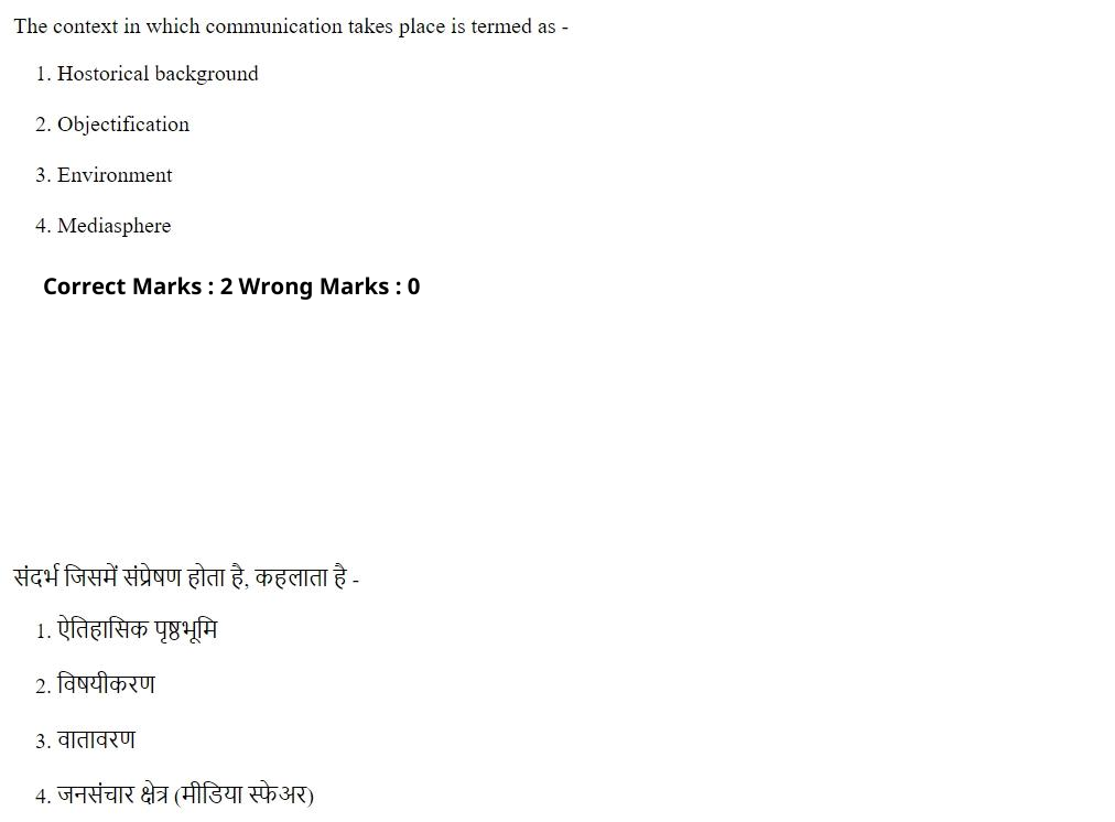 Read the question and choices in the excerpt. Choose A/B/C/D for the first/second/third/fourth option shown.