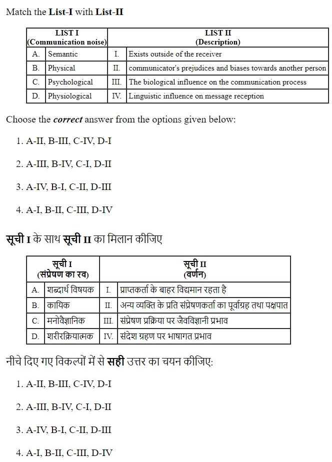 Read the question and choices in the excerpt. Choose A/B/C/D for the first/second/third/fourth option shown.