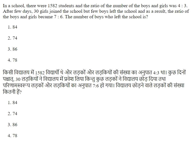 Read the question and choices in the excerpt. Choose A/B/C/D for the first/second/third/fourth option shown.