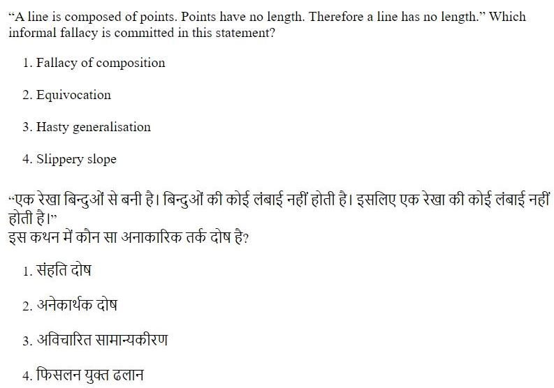 Read the question and choices in the excerpt. Choose A/B/C/D for the first/second/third/fourth option shown.