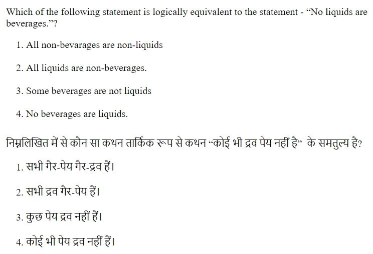 Read the question and choices in the excerpt. Choose A/B/C/D for the first/second/third/fourth option shown.