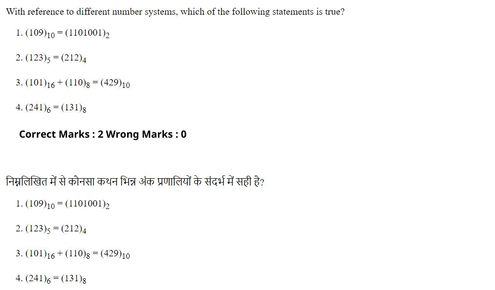 Read the question and choices in the excerpt. Choose A/B/C/D for the first/second/third/fourth option shown.