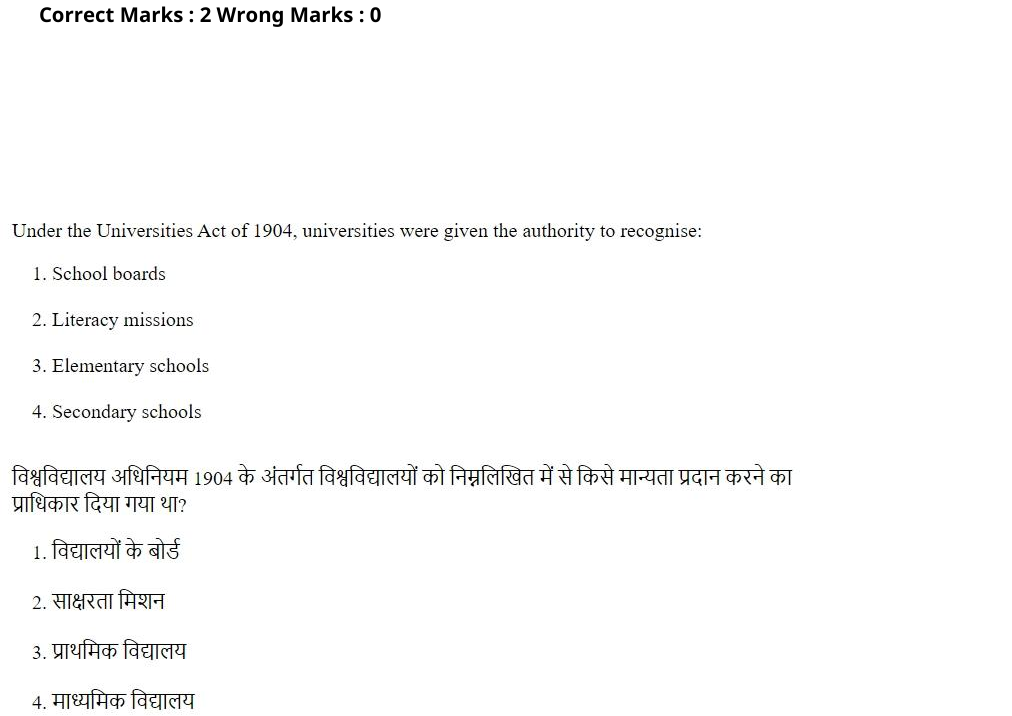 Read the question and choices in the excerpt. Choose A/B/C/D for the first/second/third/fourth option shown.