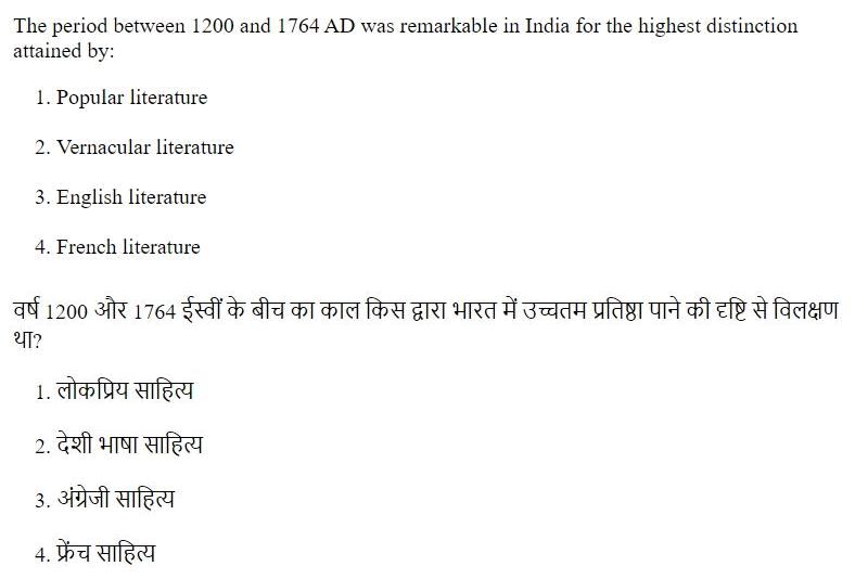 Read the question and choices in the excerpt. Choose A/B/C/D for the first/second/third/fourth option shown.