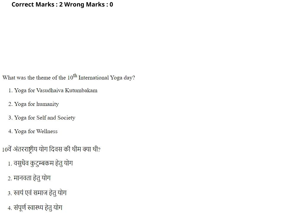 Read the question and choices in the excerpt. Choose A/B/C/D for the first/second/third/fourth option shown.