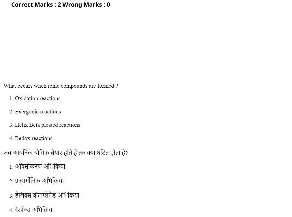 Read the question and choices in the excerpt. Choose A/B/C/D for the first/second/third/fourth option shown.