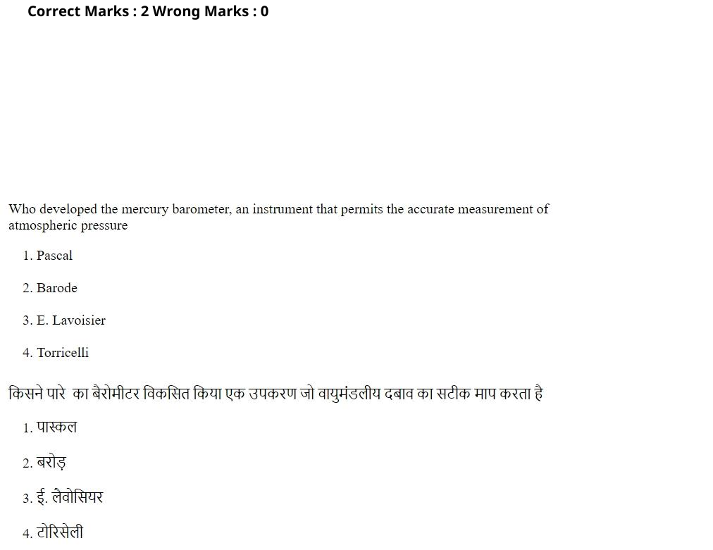 Read the question and choices in the excerpt. Choose A/B/C/D for the first/second/third/fourth option shown.