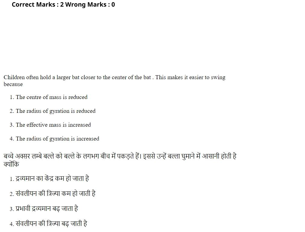 Read the question and choices in the excerpt. Choose A/B/C/D for the first/second/third/fourth option shown.
