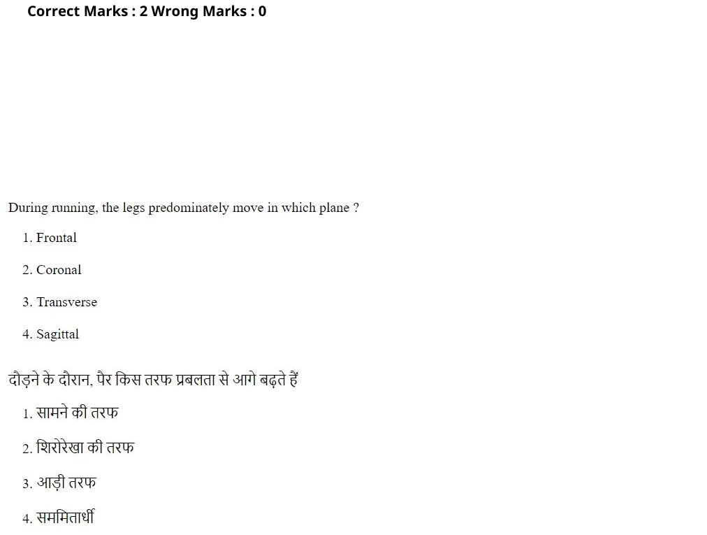 Read the question and choices in the excerpt. Choose A/B/C/D for the first/second/third/fourth option shown.