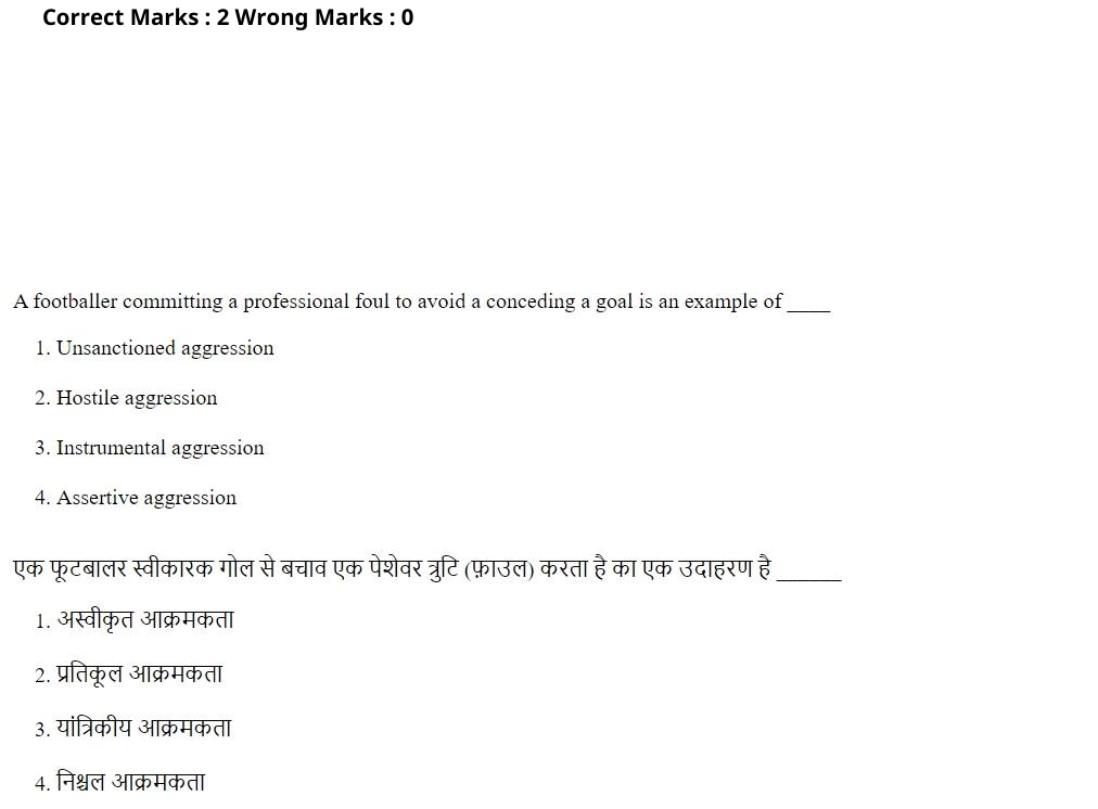Read the question and choices in the excerpt. Choose A/B/C/D for the first/second/third/fourth option shown.