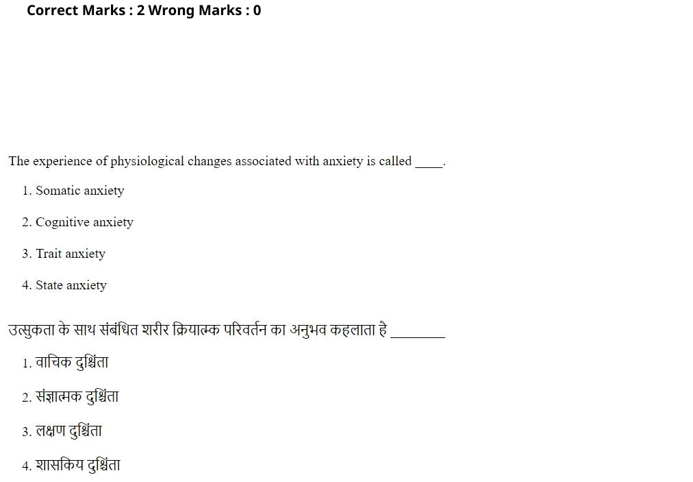 Read the question and choices in the excerpt. Choose A/B/C/D for the first/second/third/fourth option shown.