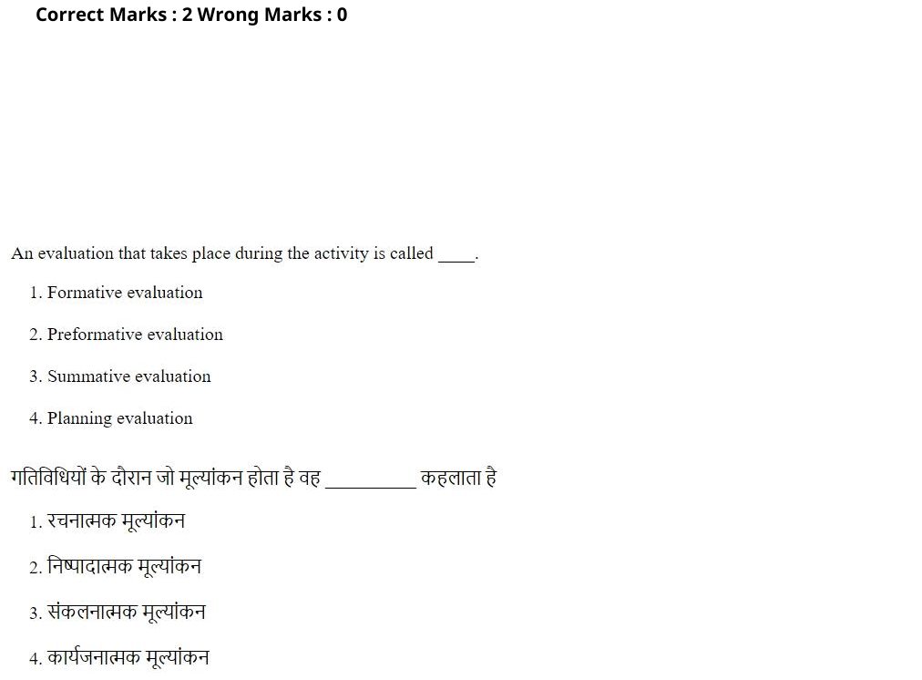 Read the question and choices in the excerpt. Choose A/B/C/D for the first/second/third/fourth option shown.