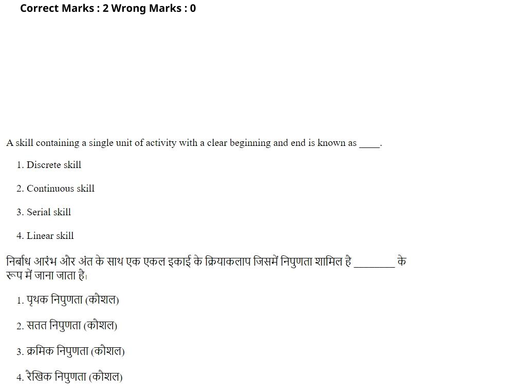 Read the question and choices in the excerpt. Choose A/B/C/D for the first/second/third/fourth option shown.