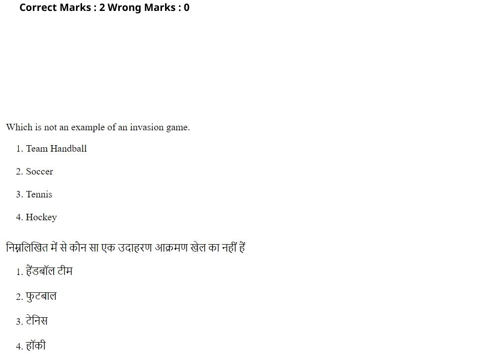 Read the question and choices in the excerpt. Choose A/B/C/D for the first/second/third/fourth option shown.